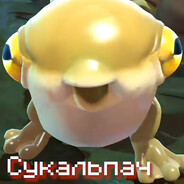Сукальпач