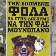 iliubonski