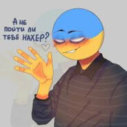 добре 666