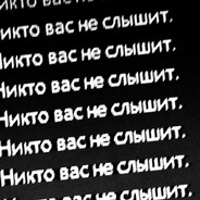 Перхоть на жопе