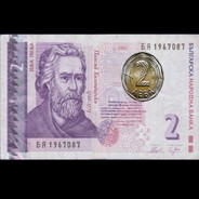 2.05EURO
