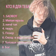 режу тёлок