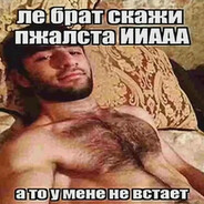 дерzкая