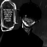 Immortal