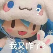 fufuの突破口
