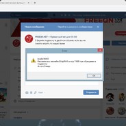 Banned