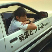 复健