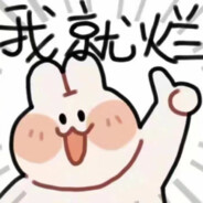 二营长second Captain