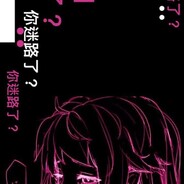 あなたは無能にドットを削除しました