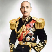 蒋中正