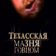 zxc god мёртв