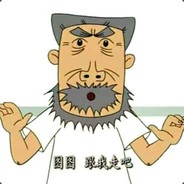 牛爷爷