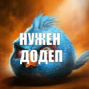 ДОДЕП ВИТАЛЬЕВИЧ
