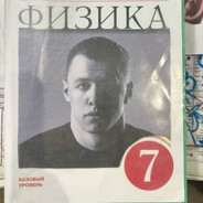 Піська