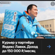 Поздняков.Подписаться.