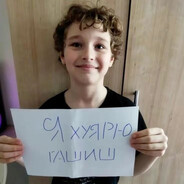 леха)