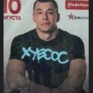 Макан настоящий