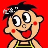 香蕉君