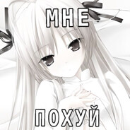 Диана прекрасная