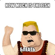 How Much Is the Fish?