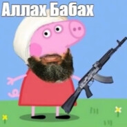 Голубой Шампур
