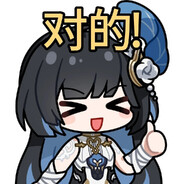 exic