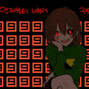 chara