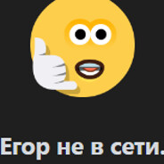 славян лудоман