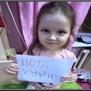 Говнослав