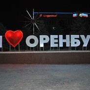 Оренбургский 56Rus