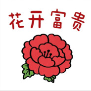 沉默埋葬过去