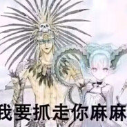 烟Wu♂~！镜