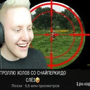 Ебидоеби