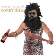 Россиянин