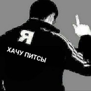 ВованНамберВан