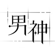 𐁔𐁡𐁔