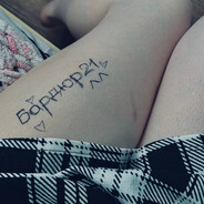 ? Бардюр21