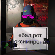Огромные грудные