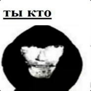 ТЫ КТО?