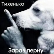 яху ес ос