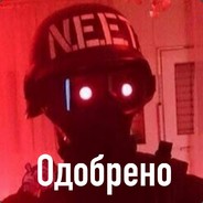 gomasmega