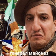 Опорник лоу таба