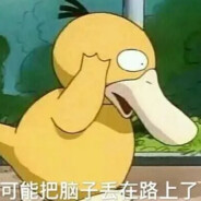 乌拉~