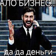 Мистер Деньги