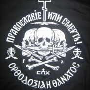 ебу