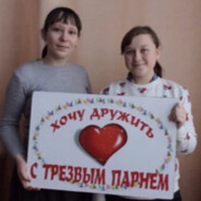 Я СОСУ ЗА КОЛБАСУ