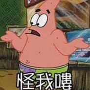 我要大調查你小學把你避的稅查出來
