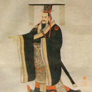 秦始皇