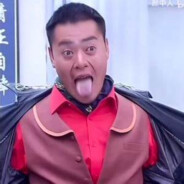 玉面手雷王