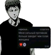 тюменский гуль.